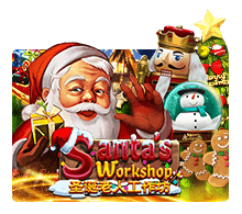 santaworkshopgw